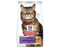 HILLS SCIENCE DIET CAT DRY SENSITIVE STOMACH & SKIN ADULT [WEIGHT:1.59KG]