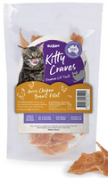 KAZOO KITTY CRAVES AUSSIE CHICKEN 75G [VARIETY:BREAST FILLET]