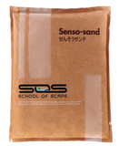 SCHOOL OF SCAPE SAND 8KG [VARIETY:SENSO]