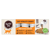 EARTHZ PET CAT VITALITY GRAVY 5 X 30ML [FLAVOUR:FREE RANGE CHICKEN]